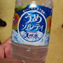 やる気が消えた…