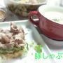 豚しゃぶ豆腐ｻﾗﾀﾞ　献立✿