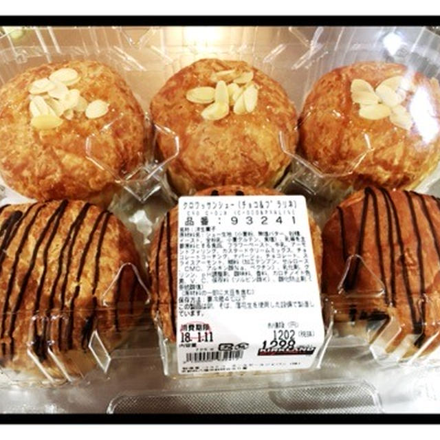 クロワッサンシュー チョコ&プラリネ