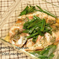 丸ごとで簡単「白身魚のパクチー蒸し」お魚ふっくら、蒸すだけのシンプルレシピ。