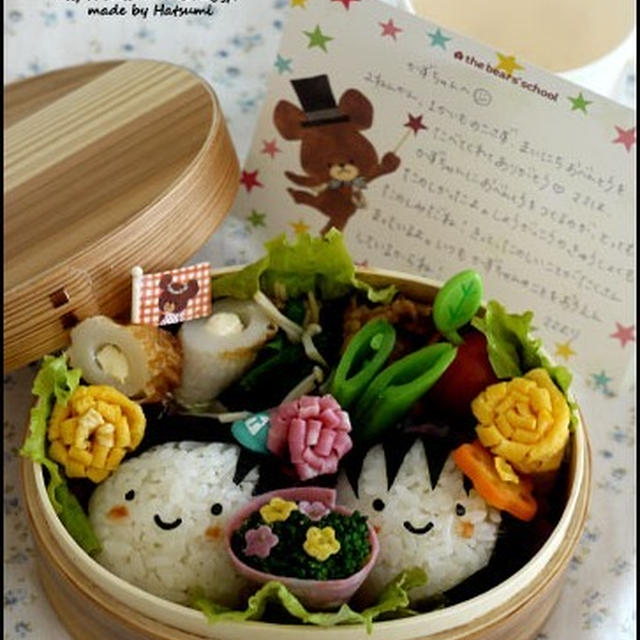 かじゅ卒園！と、私の生涯の趣味