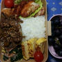 第号　弁当