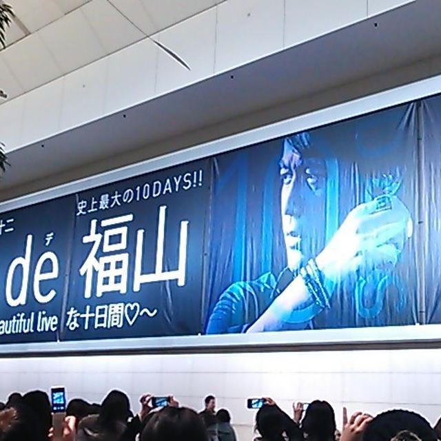 冬の大感謝祭2012