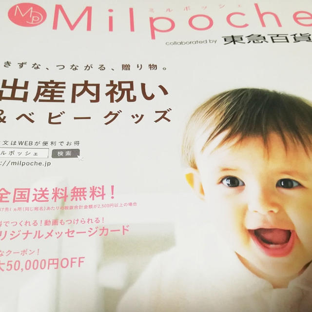届いたもの