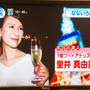 テレビ東京「なないろ日和」生出演. 絶景レストラン5店ご紹介！
