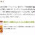 クックパッドニュース掲載　速攻で☆簡単こんにゃくと大根のうま煮☆
