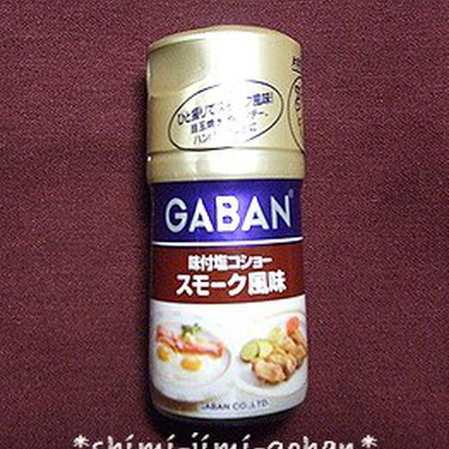 《 お知らせ 》　スパイスの購入先について。