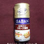 《 お知らせ 》　スパイスの購入先について。