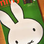 「ｍｉｆｆｙ　ミッフィーをたずねてオランダへ」お弁当掲載