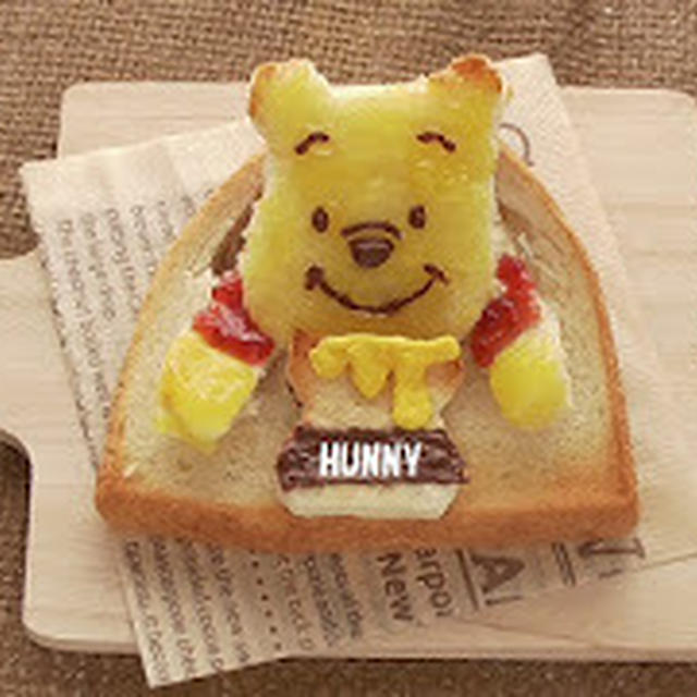 プーさんの立体トーストアートの作り方 Pooh Toast Art（動画レシピ）