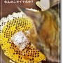続きましてぇ～♪しほさん柚餅子