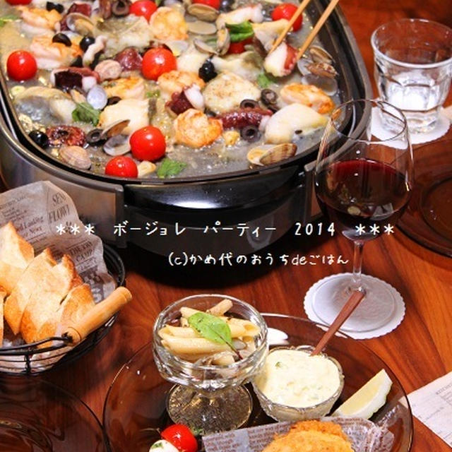 ホットプレートでボージョレパーティー♪　大好物のアクアパッツア！