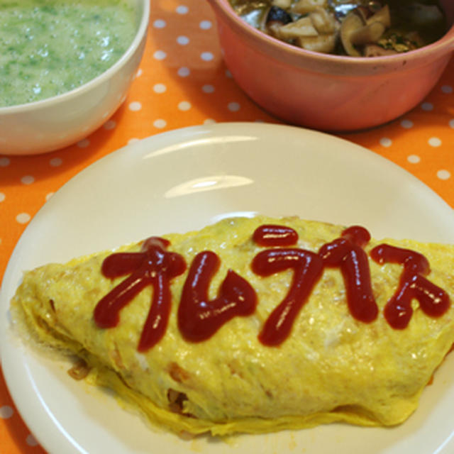 大人気！オムライスとほうれん草のポタージュでうちごはん