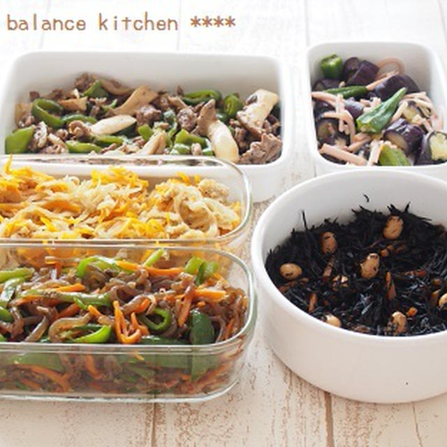 週末作り置きおかず。食物繊維たっぷりおかずたち。