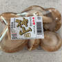今日のお手軽一品！椎茸のマリネ