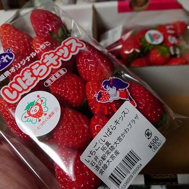 苺三昧
