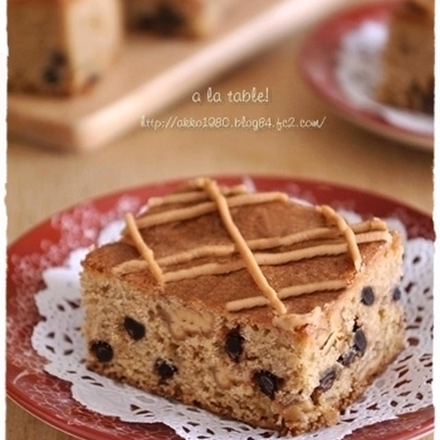 胡桃とコーヒーのスクエアケーキ