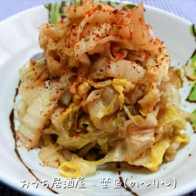 酸っぱくなっちゃった白菜の古漬けで油炒め