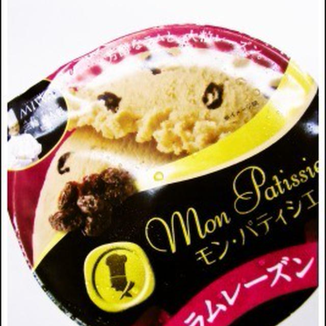 美味しいがいっぱい アイスにクリームチーズ