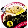美味しいがいっぱい アイスにクリームチーズ