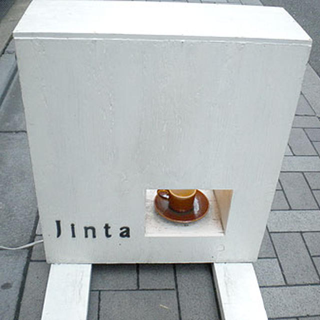 京都・烏丸三条「cafe jinta」