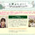 ■QuiCooking.comさんに取材されました■＆ＴＶ出演(・∀・)v