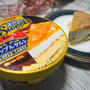 アップルタルトのアイス♪スーパーカップスイーツから☆ぜひ