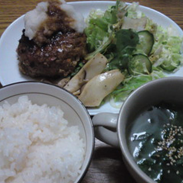 和風ハンバーグ
