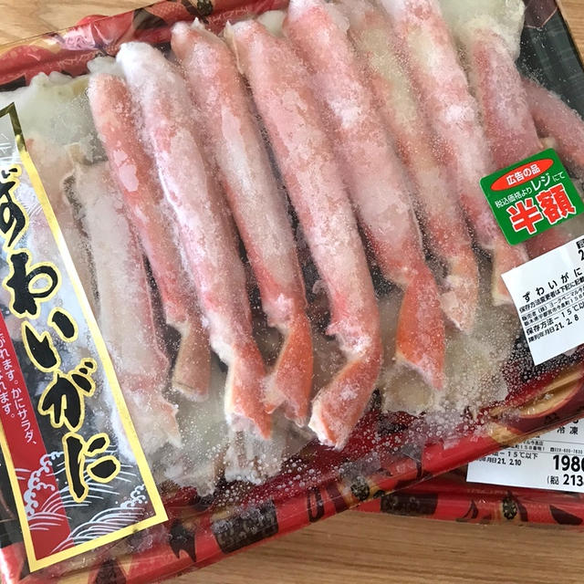 ヨークベニマルが出来た！オープンセールへ