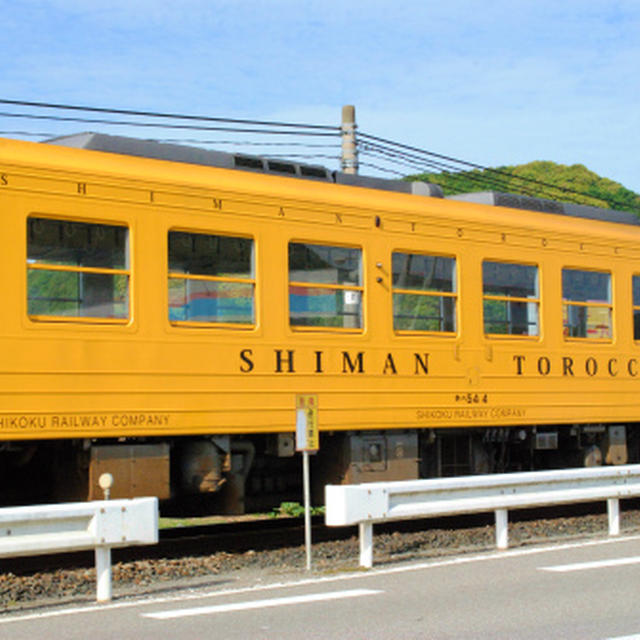 しまんと ブラザーズ！！