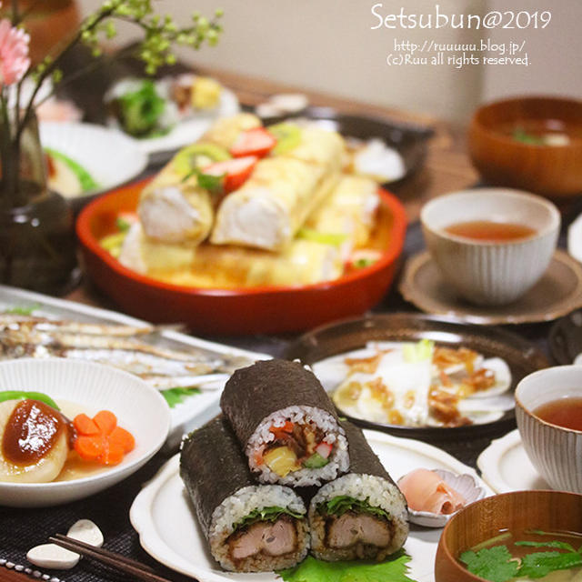 【献立】恵方巻@2019。～豆まき用の豆は落花生派～