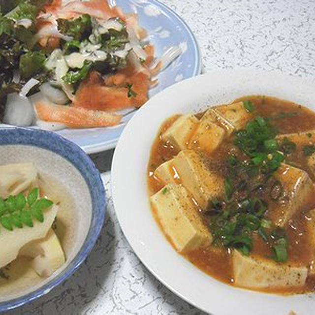 麻婆豆腐。猫草とにゃんこ。おバカな私