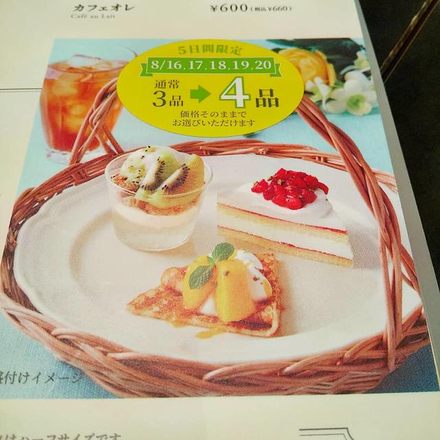 【おやつ】アフタヌーンティールームでスイーツタイム♪
