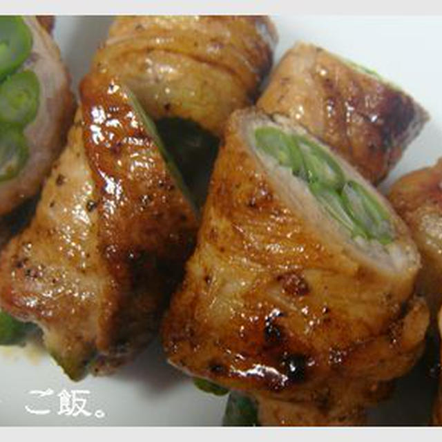 夏野菜の豚肉巻き。