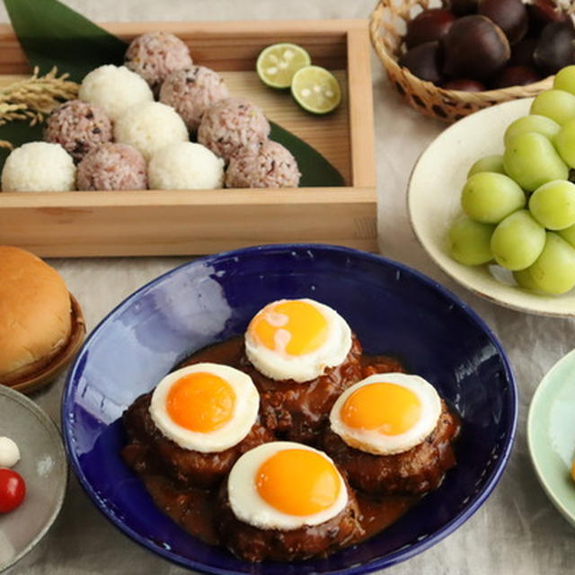 今年のお月見ごはんは月見ハンバーグなど丸いものいろいろと