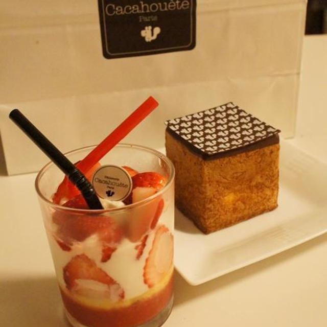 渋谷で15 (水）迄★「四角いシュー」「飲むショートケーキ」で人気「カカオエット・パリ」