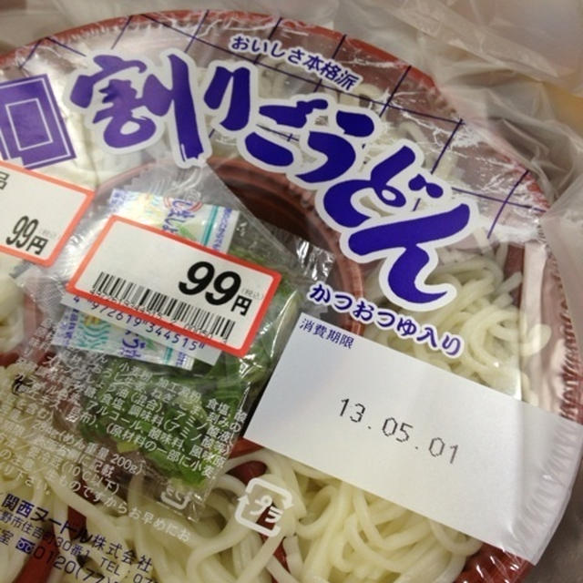 ざるうどん