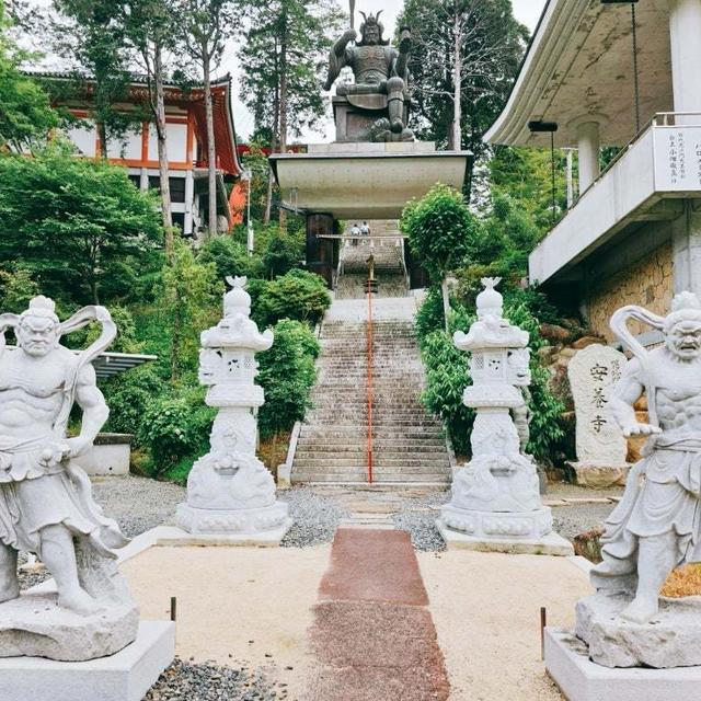 【お出かけ】安養寺に行ってきました♡