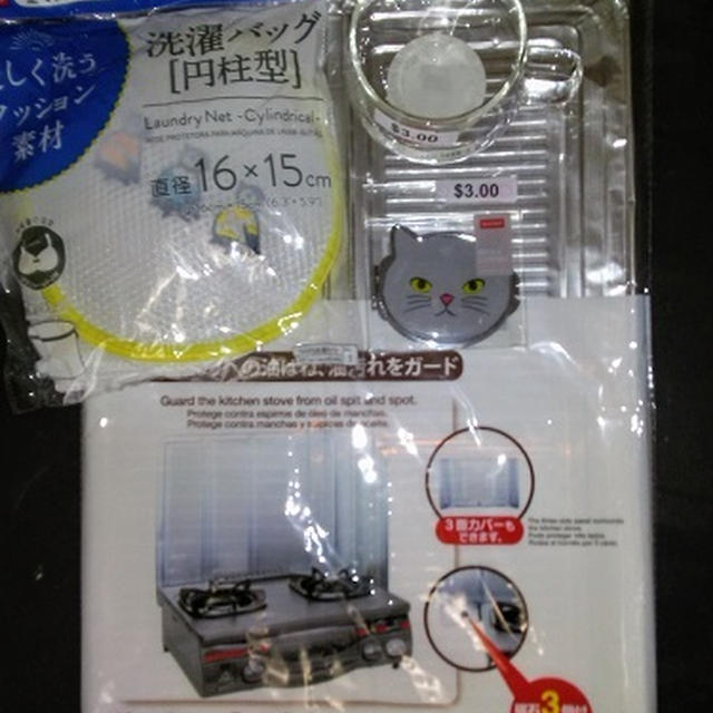 ハワイのダイソーにやっと行けた！(=^・・^=)♪