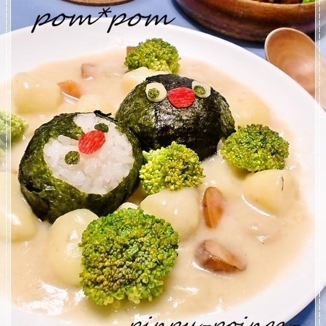 ピングークリームシチュー