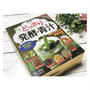 1日一本！発酵青汁で野菜不足解消〜♪