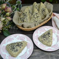 Black Sesame Scones 黒ゴマスコーン