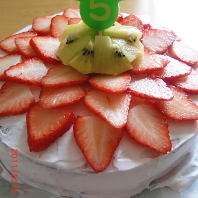 5歳の誕生日と、かーちゃんのケーキ