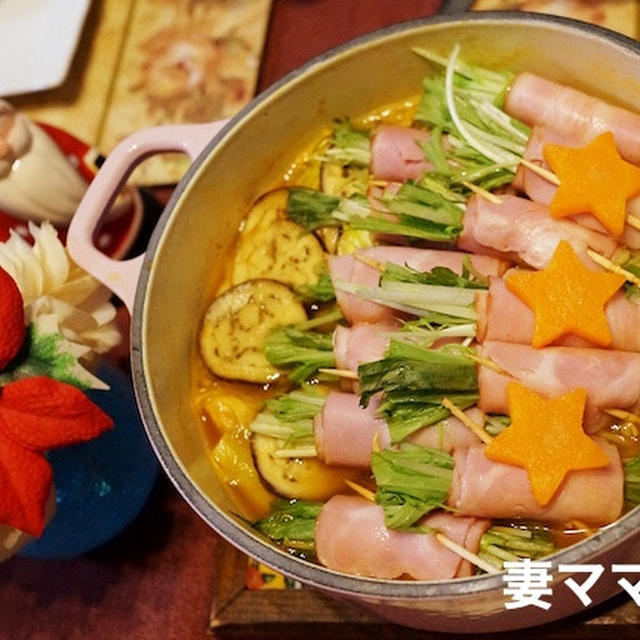 トマト味のベーコン野菜鍋♪ Bacon Vegetable Hot Pot