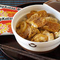 BIGカツで絶品かつ丼 (動画レシピ) by オチケロンさん