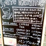 Caffe Raffine★バニラスフレ