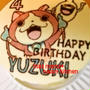 Yuzki's Birthday*妖怪ウォッチキャラチョコケーキ