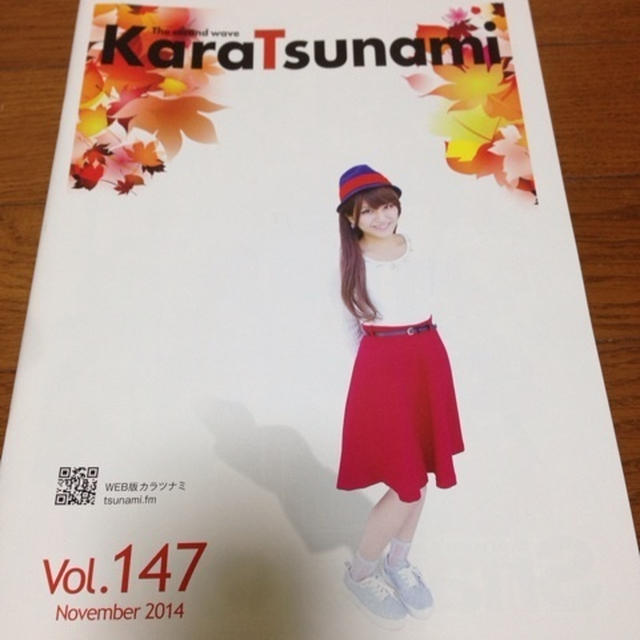 兄弟で雑誌☆