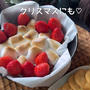 【クリスマスレシピ】リニューアルopenのKALDIへ♡といちごとチョコナッツのスモア