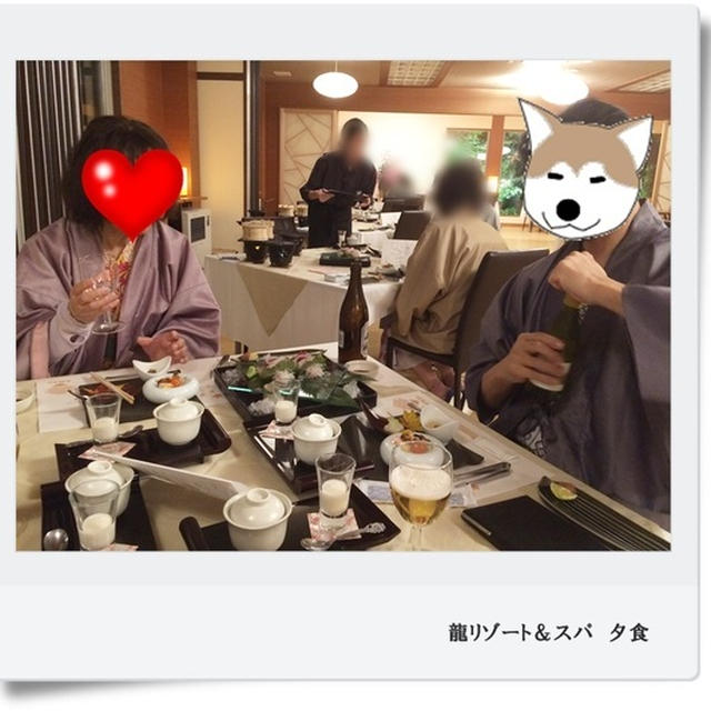 龍リゾート＆スパ　温泉ホテルの続き♪